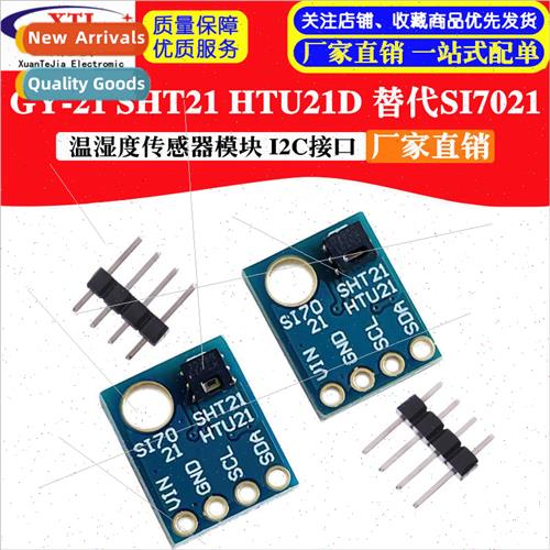 GY-21 SHT21 HTU21D Replacement 适用 SI7021 Temperature and H