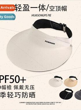 Sunscreen hat one-piece -marking nylon large brimmed hollow