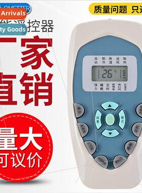 适用 Kelong/Haisin Air Conditioner Remote Control DG11E4-23