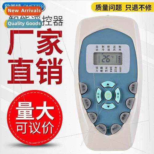 适用 Kelong/Haisin Air Conditioner Remote Control DG11E4-23