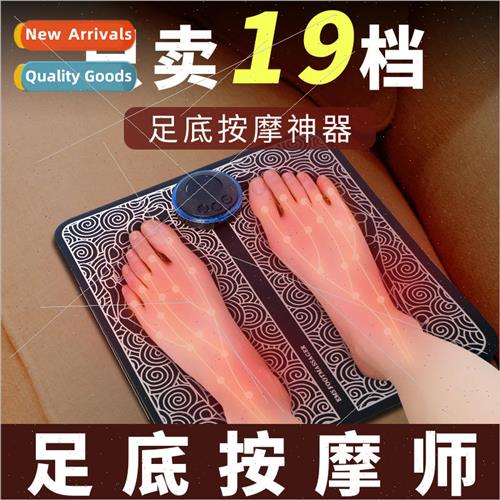 Pulse foot massager foot therapy machine ems foot foot foot