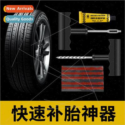 Tire Repair Tool Set 适用 Car Vacuum Tire Motorcycle Quick T