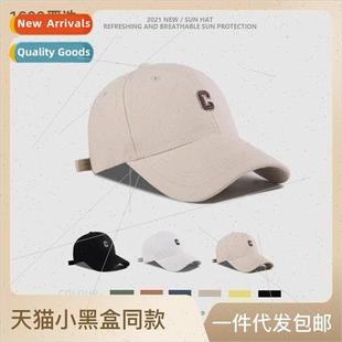 Hat black baseball cap male high-grade hard top hat Korean f