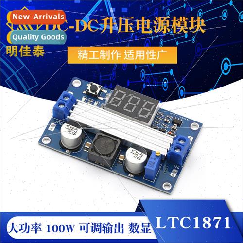 DC-DC LTC1871 Boost Power Module High Power 100W Adjustable