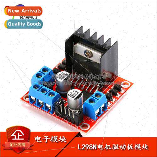 L298N Motor Driver Board Module Stepper Motor Smart Car Robo