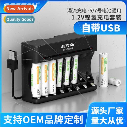 C8023B 8-slot with USB cable 5-7 -MH Rechargeable Battery Ch