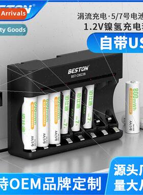 C8023B 8-slot with USB cable 5-7 -MH Rechargeable Battery Ch