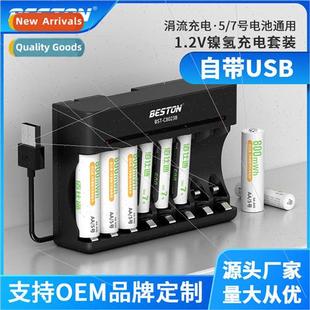 Rechargeable with cable slot USB Battery C8023B