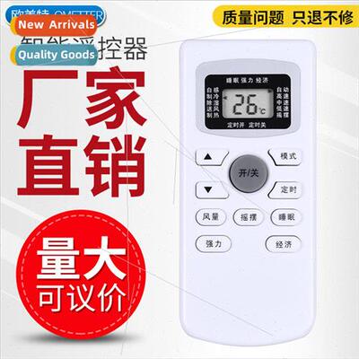 适用 TCL air conditioning remote control GYKQ-34 47 03 46 un