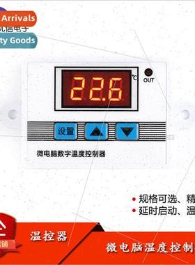 DC12/24/220V microcomputer digital temperature controller te