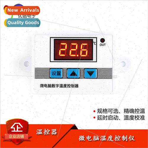 DC12/24/220V microcomputer digital temperature controller te