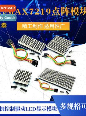 1/2/4/8-bit MAX7219 Dot Matrix Module Control Module MCU Con