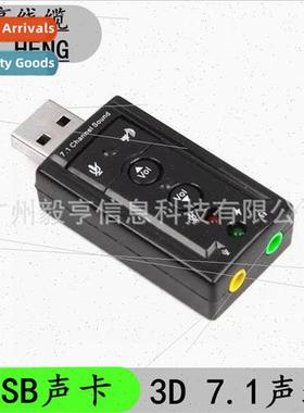 Driverless analog USB 7.1 sound card  button external sound