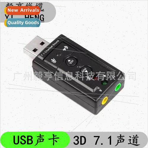 Driverless analog USB 7.1 sound card  button external sound