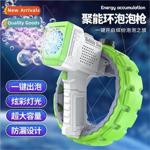 ring large automatic poly mus gun energy bubble New capacity