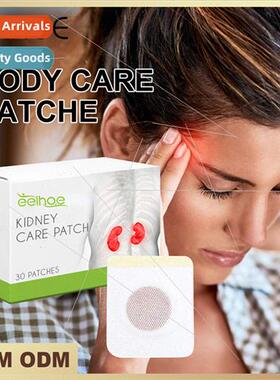 Body Care Belly Button Patch Relieve Sore Tendons Swollen Le