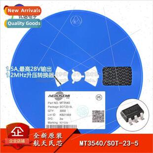 Genuine MT3540 SOT-23-5 1.5A Up to 28V Output 1.2MHz Boost C