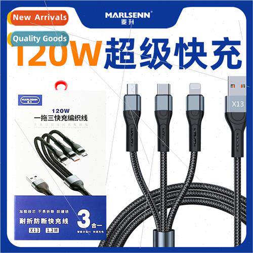 120W braided fast charging cable one tow three data cable 适