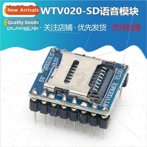 WTV020-SD Voice Module SD Card Voice Module Game Console Voi
