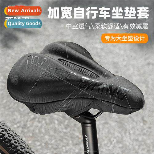 Mountain bike saddle cover wider and thicker big ass sponge