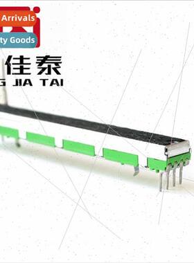 75mm Mixer Fader B10K Dual Channel  Slide Potentiometer B103