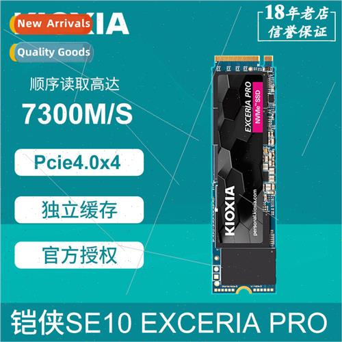 Armor Man SE10 SSD 1T 2T Cache M2 Desktop PC SSD NVME Protoc