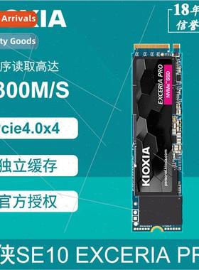 Armor Man SE10 SSD 1T 2T Cache M2 Desktop PC SSD NVME Protoc