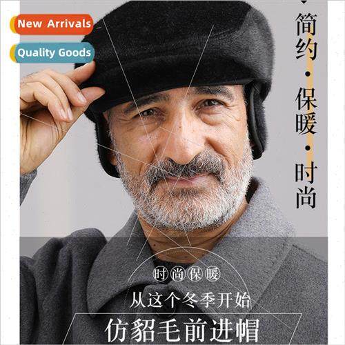 Winter middle-aged warm ear protection old man hat elderly