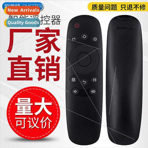 适用 Changhong LCD TV remote control RID840A 32 40 43 49 50