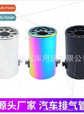 Car modification tailpipe tailpipe stainless steel muffler t