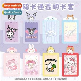 transparent Aidou small holder prote card Cartoon