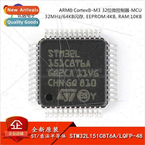 al STM32L151C8T6A LQFP-48 Cortex-M3 32-bit Microcontroller M