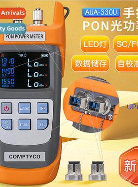 -330U Handheld PON Optical Power Meter PON Network Inspectio