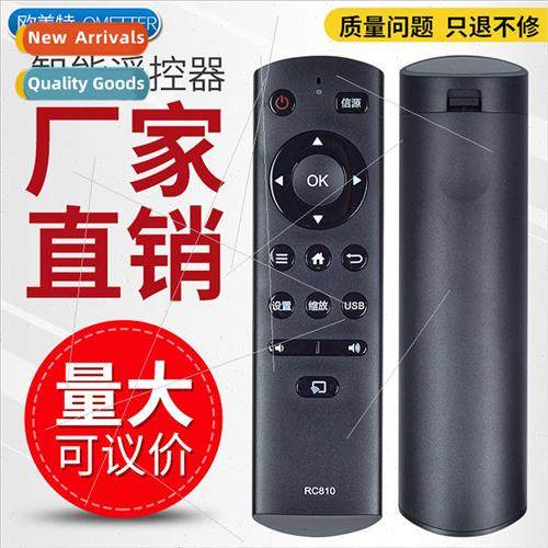 适用 Original TCL Lehua LCD TV Remote Control RC810 43S210 3