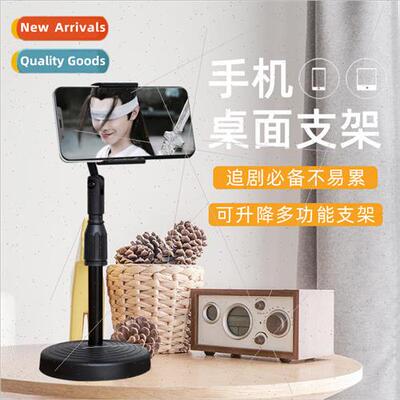 Desktop Plastic Cell Phone Holder Retractable Rein适用ced Ch