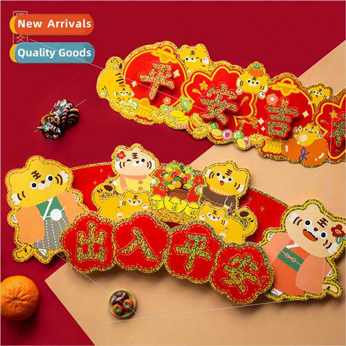 Year of the Tiger nar New Year colorful three-dimensional lo