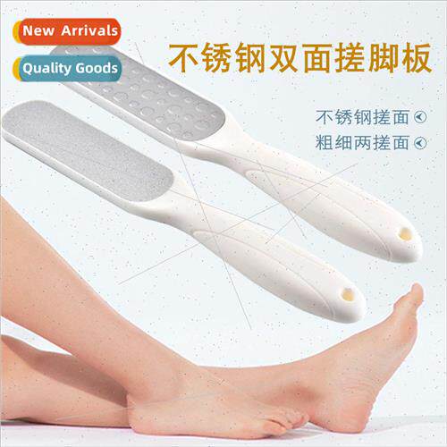 Thick and thin double-sided stainless steel foot rubbing boa