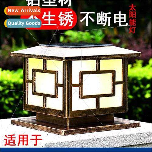 Automatic Solar Pillar ght Villa Garden Gate Pillar Househol