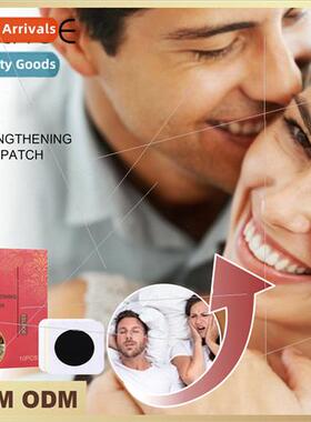 Mens care patch Lock Yang patch kidney health care strong ma