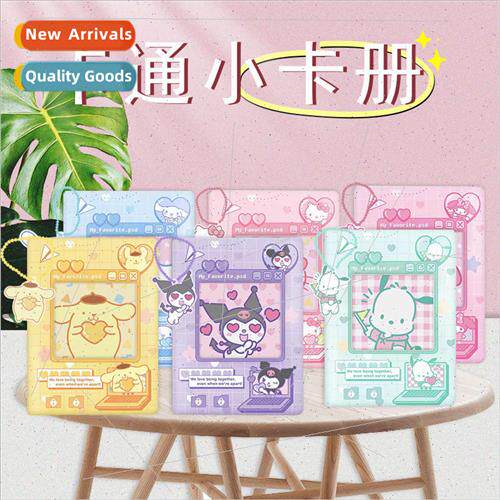 New Sanrio card album 3 inch Kulo Mi Pacha enough Yulin dog