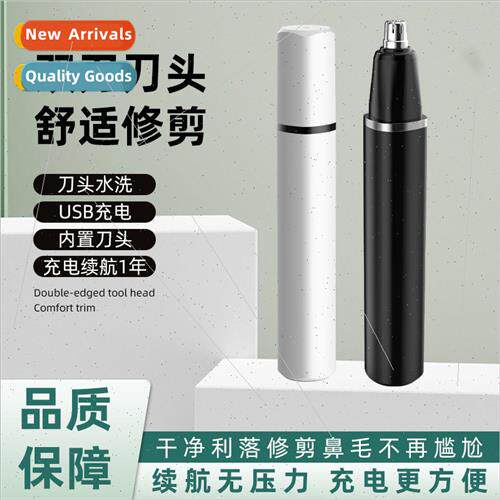 Electric Nose Hair Trimmer Mens Rechargeable Nose Hair Trimm