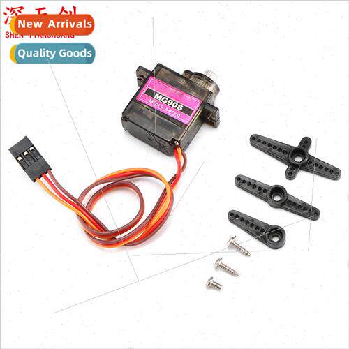 MG90S Metal Gear Servo MG90S 3D Sharp Fly 450 Electric  Swas