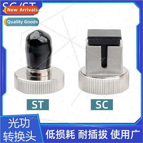 Optical Power Meter Adapter SC Adaptor ST Optical Power Conv