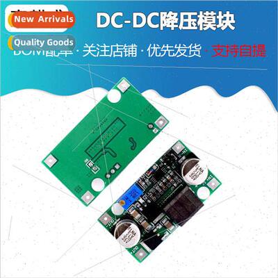 DC-DC Step-Down Module 12/24V to 5V/5A Power Supply IN Repla
