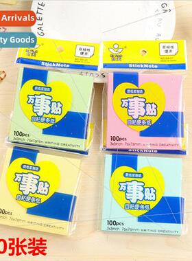 Sticky note book can tear cartoon cute sticky note n times s