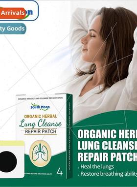 Body Care Patch Relieve body discom适用t throat headache bod