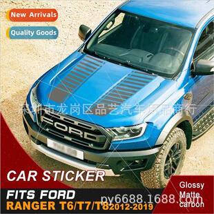 X-130 Car Hood Stickers Modified Racing Stripe Vinyl Body St