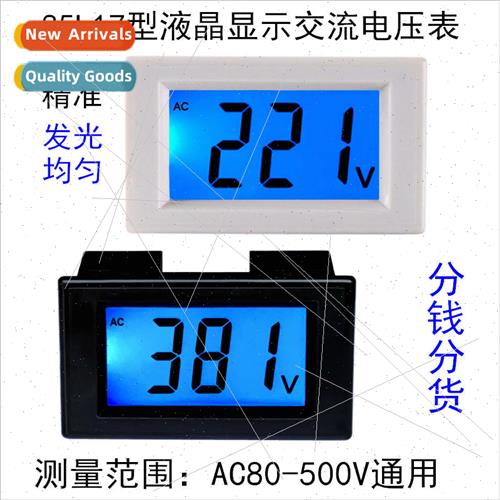 Digital Voltmeter D85-20 2-wire  LCD Digital AC Voltmeter