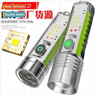 520 white laser bright flashlight night light TYPEC recharge