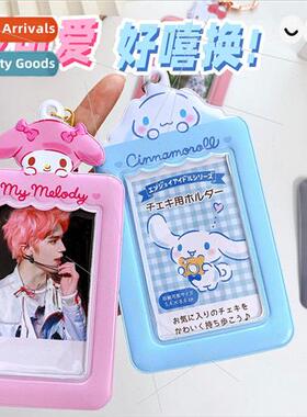 Sanrio card holder cartoon cute photo pendant keychain goo c